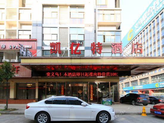 Ji Xiang Hotel Yiwu  Extérieur photo