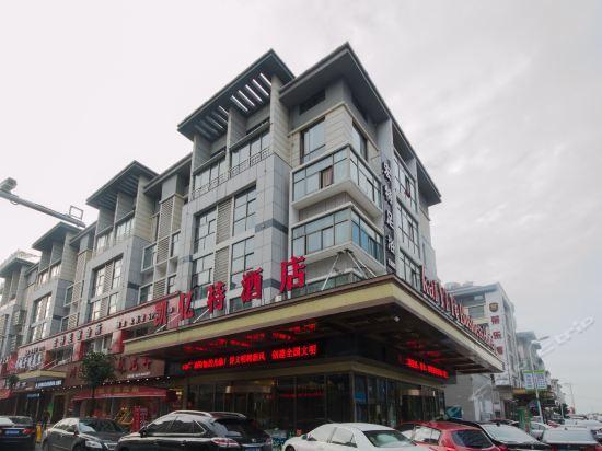 Ji Xiang Hotel Yiwu  Extérieur photo